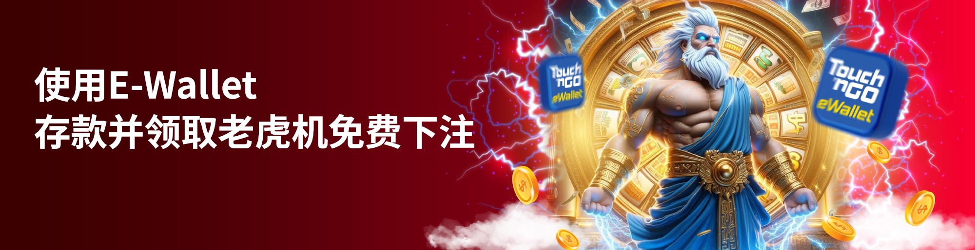 casino online real money what is a good reward for winning a bet