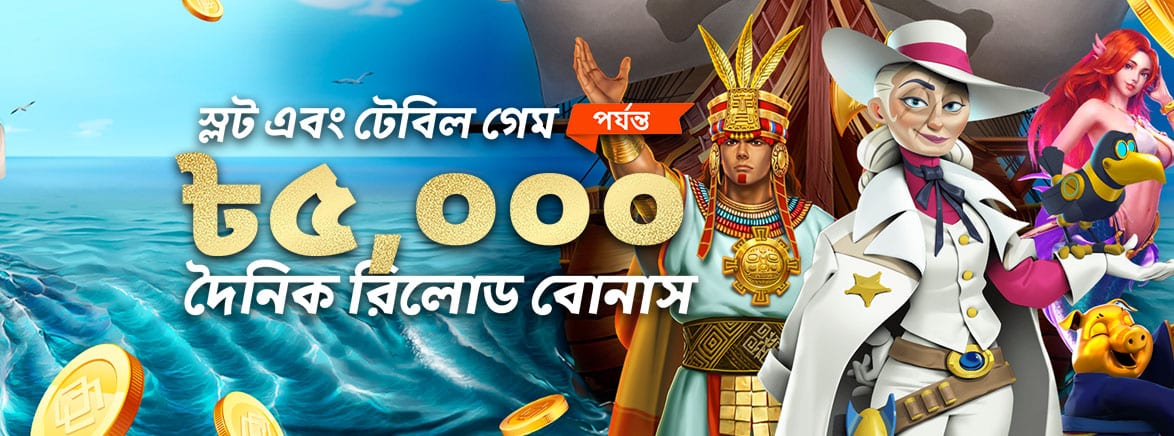 fortune bingo jili 100 free bonus